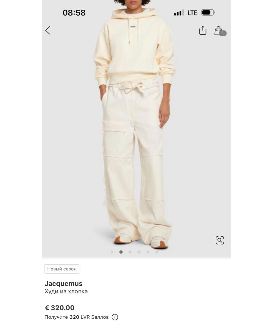 Изображение продукта