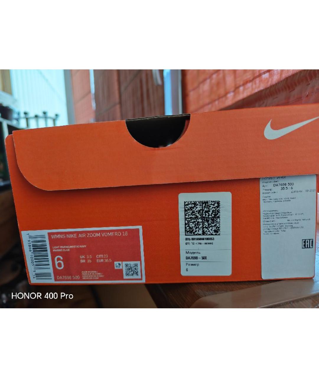 NIKE Голубые текстильные кроссовки, фото 7