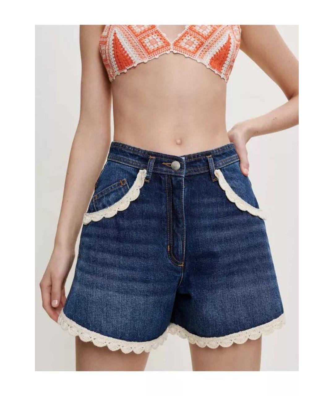 MAJE Темно-синие хлопковые шорты, фото 2