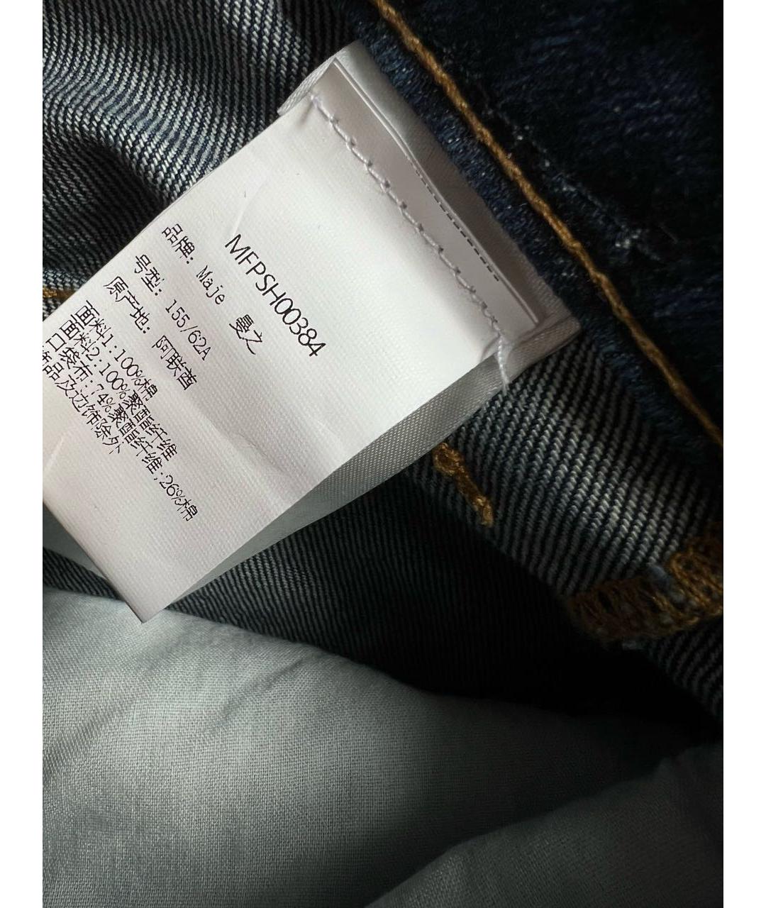 MAJE Темно-синие хлопковые шорты, фото 6