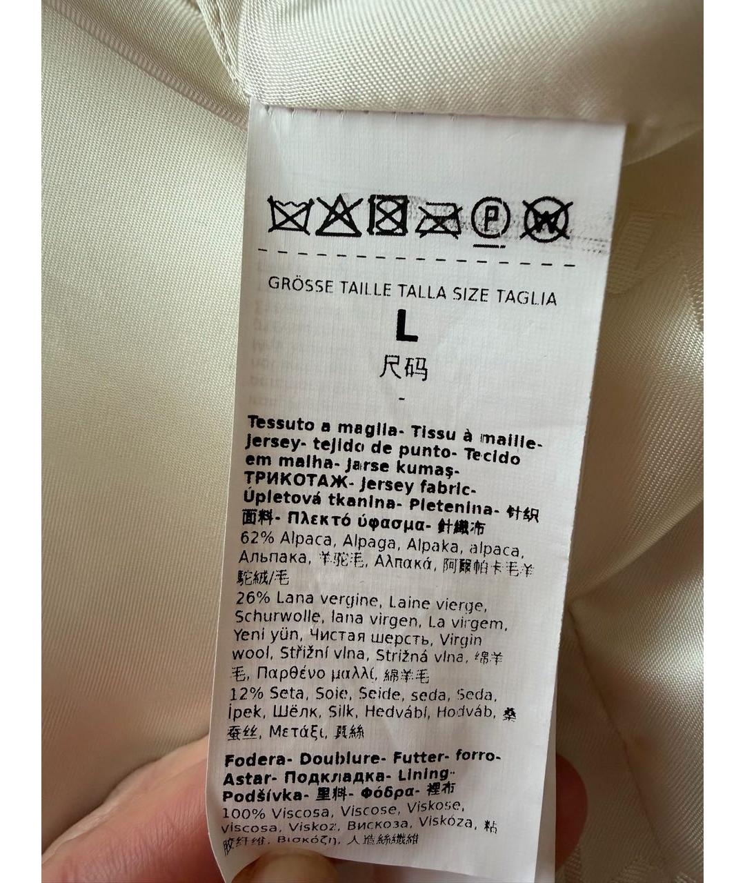 Изображение продукта