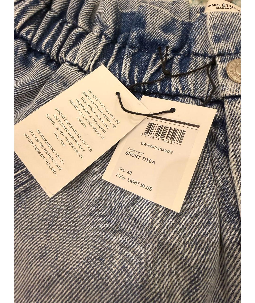 ISABEL MARANT ETOILE Голубые вискозные шорты, фото 3