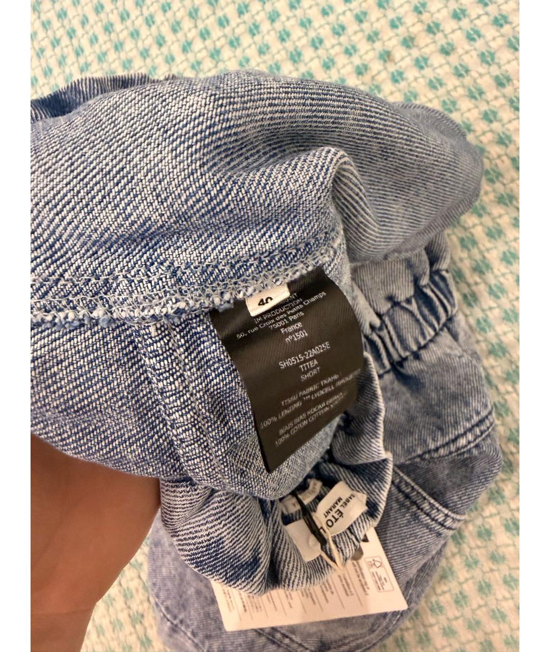 ISABEL MARANT ETOILE Голубые вискозные шорты, фото 4