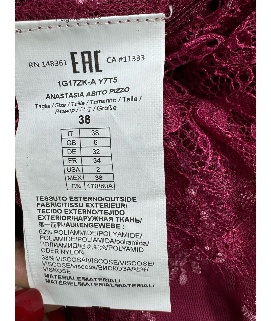 PINKO Фуксия вечернее платье, фото 7