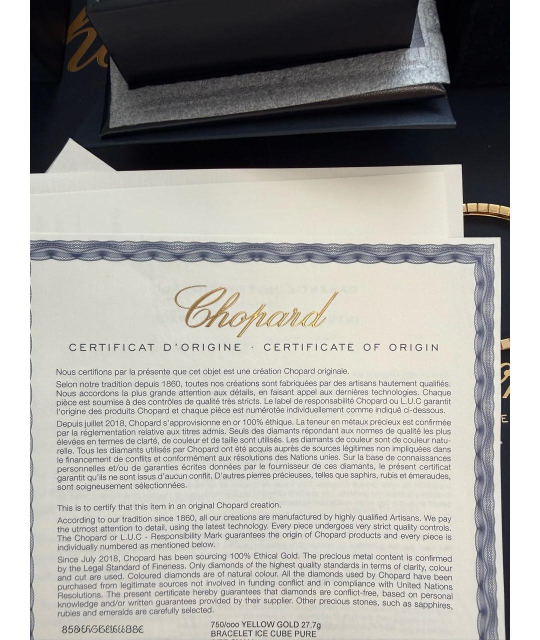 CHOPARD Золотой браслет из желтого золота, фото 4