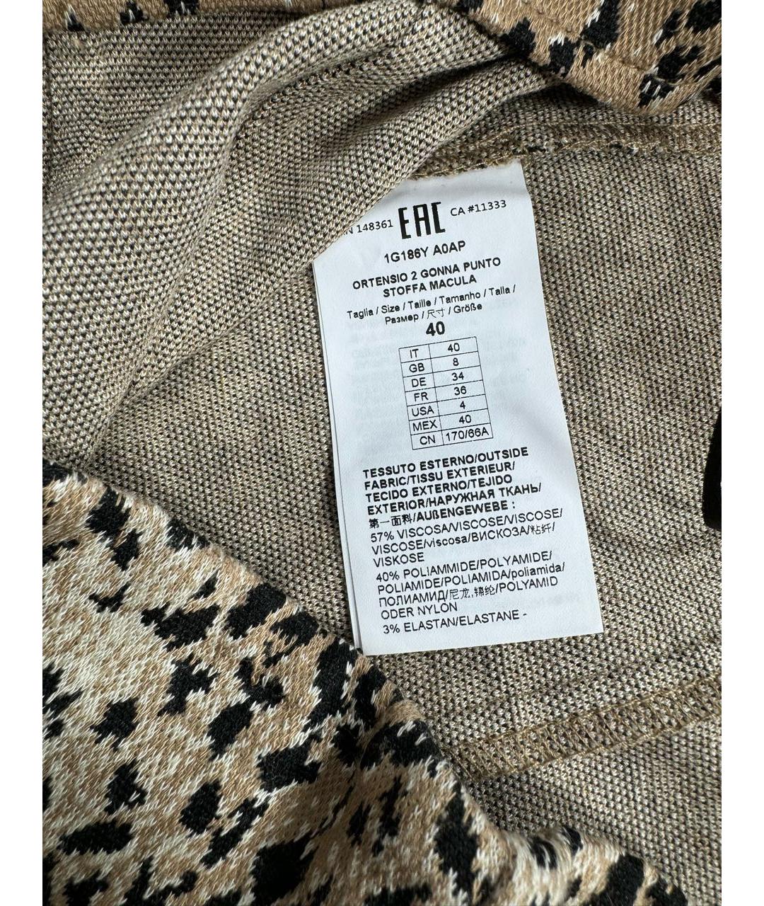 PINKO Мульти юбка миди, фото 6