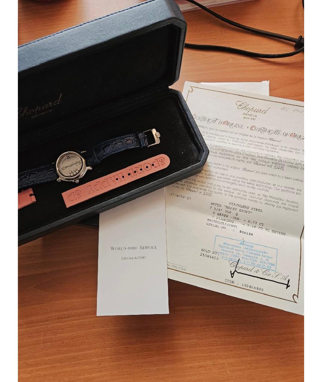 CHOPARD Серебряные серебряные часы, фото 4