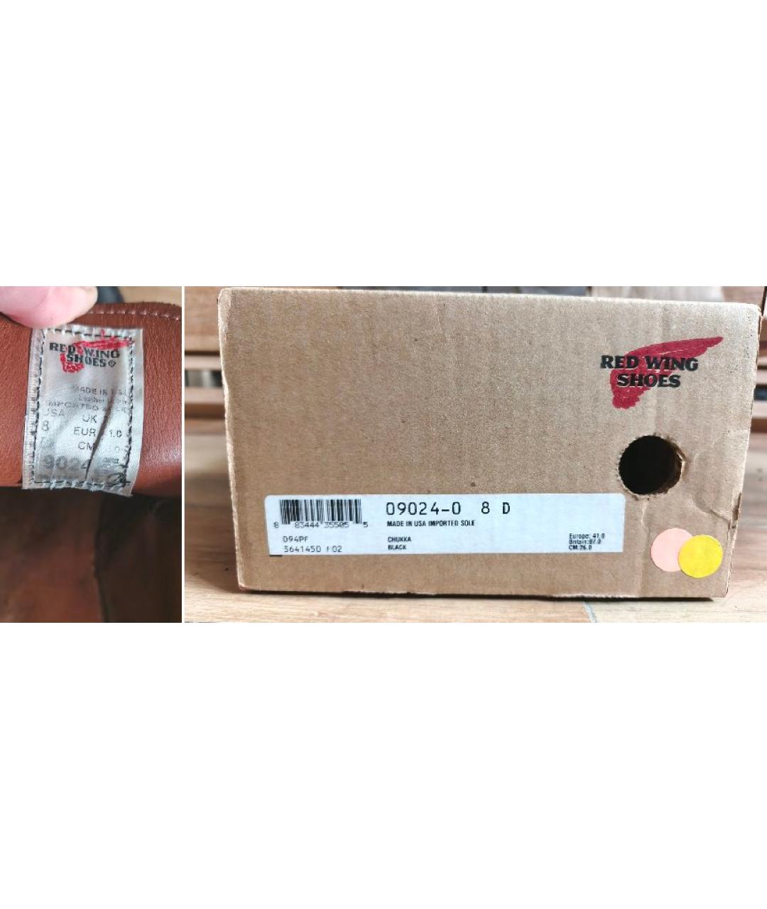 RED WING Черные кожаные высокие ботинки, фото 7