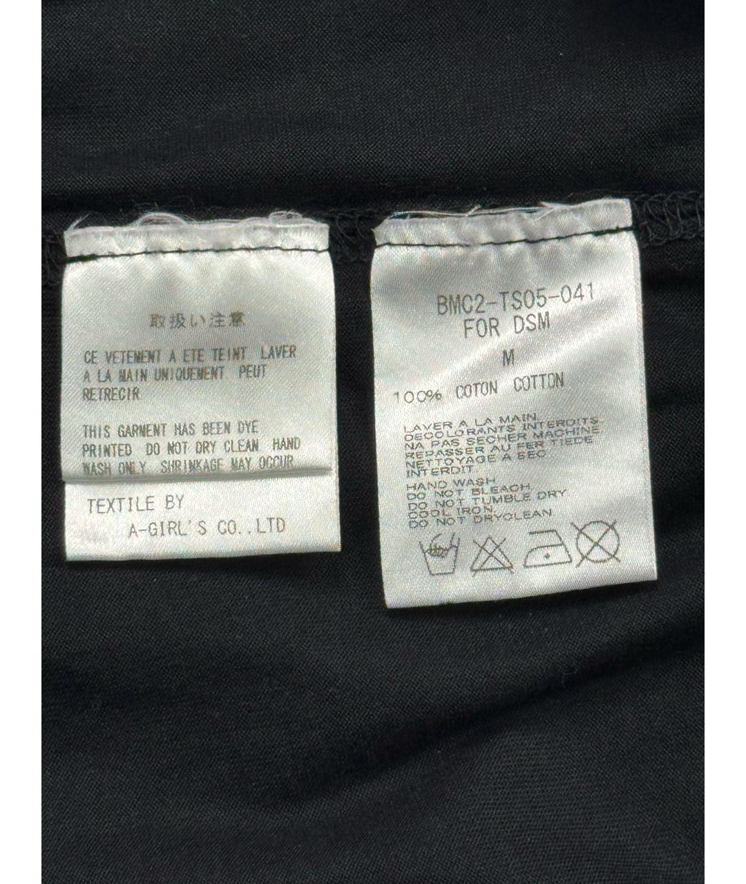 MASTERMIND JAPAN Черная хлопковая футболка, фото 8