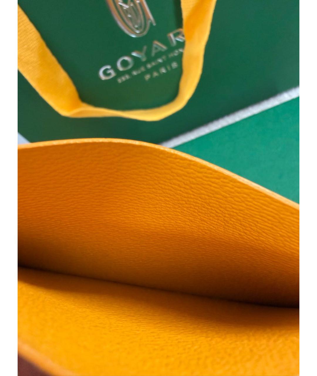GOYARD Желтый кожаный кардхолдер, фото 3