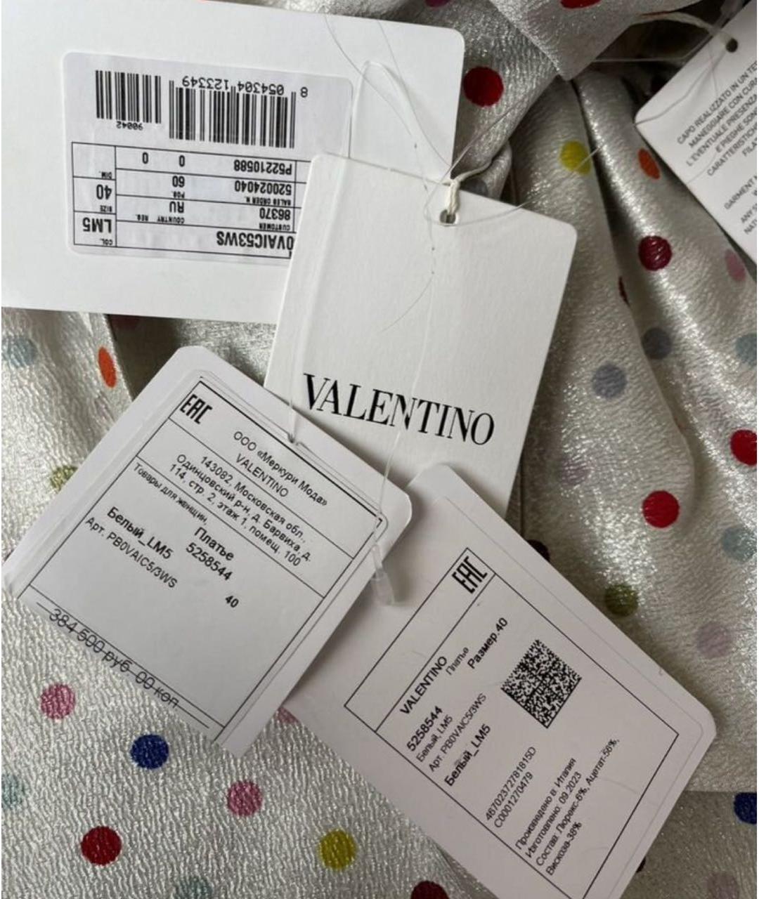 VALENTINO Белое вискозное коктейльное платье, фото 3