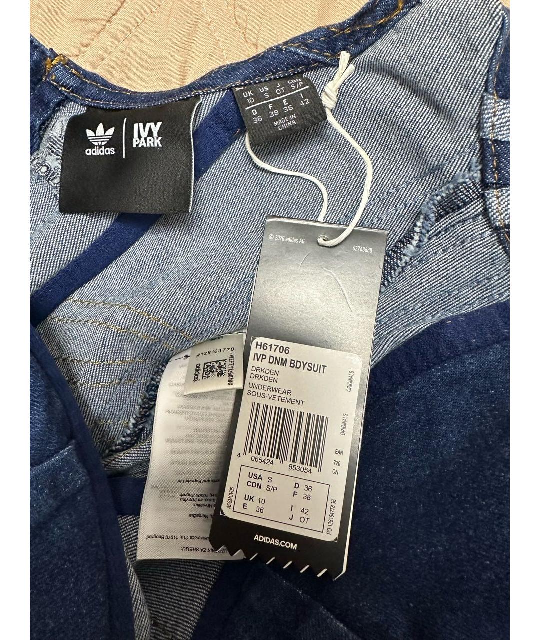 ADIDAS Синий деним костюм с юбками, фото 6