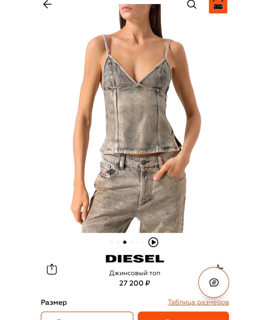 DIESEL Серебрянный хлопковый корсет, фото 7