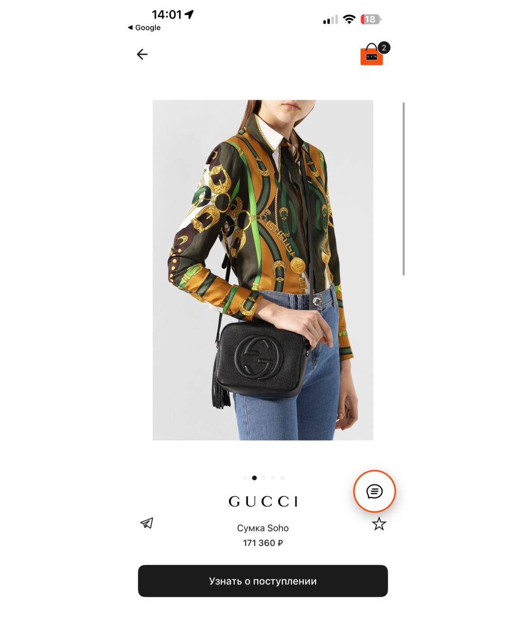 GUCCI Бежевая кожаная сумка через плечо, фото 8