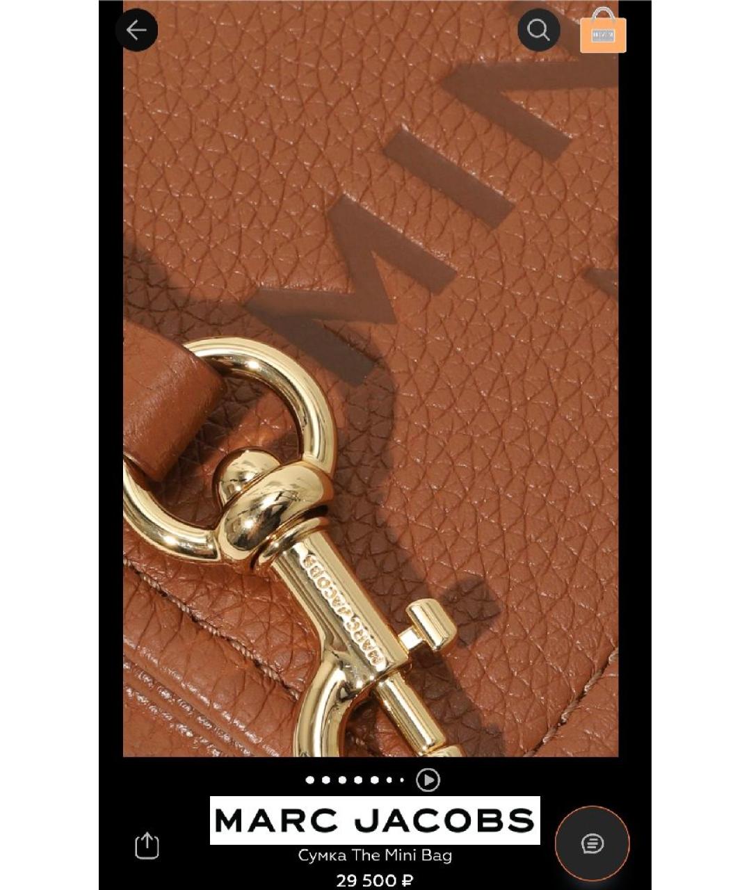 MARC JACOBS Коричневая кожаная сумка через плечо, фото 4