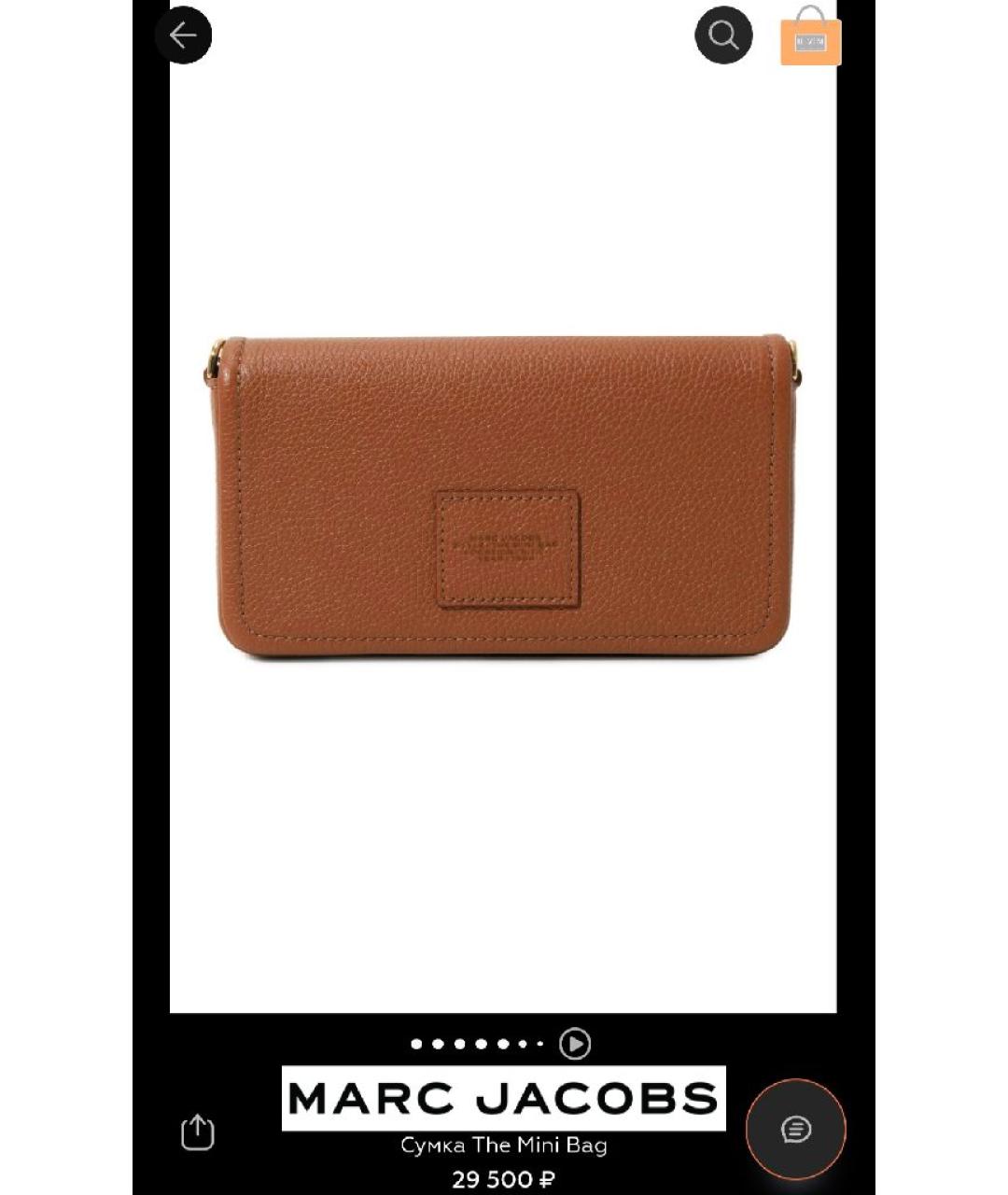 MARC JACOBS Коричневая кожаная сумка через плечо, фото 2