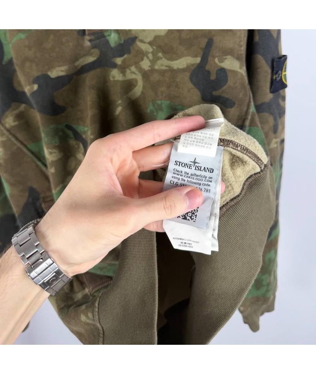 Изображение продукта