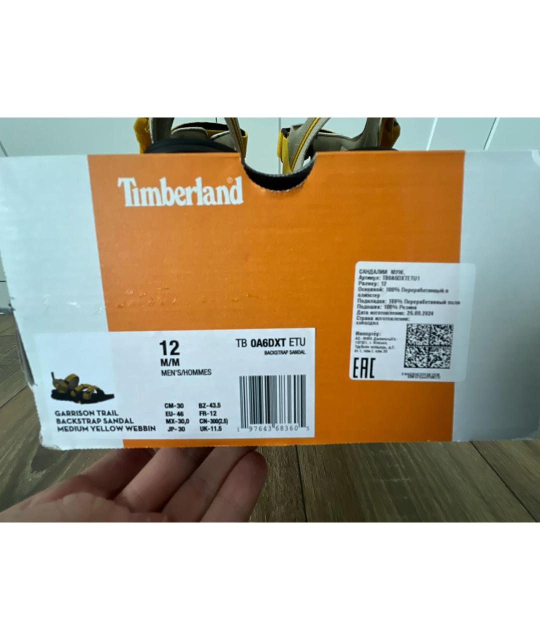 TIMBERLAND Желтые текстильные сандалии, фото 7