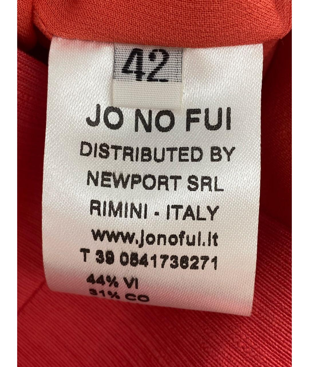 JO NO FUI Коралловый вискозный жакет/пиджак, фото 5