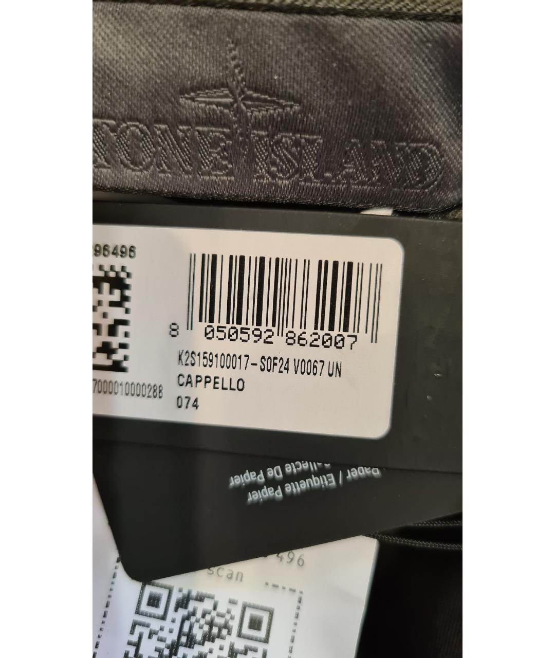 STONE ISLAND Серая кепка/бейсболка, фото 9