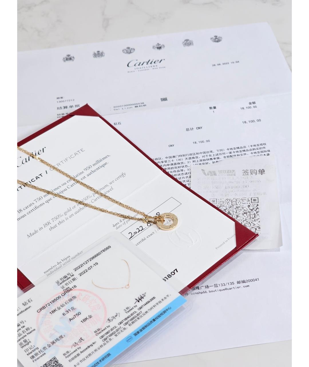 CARTIER Золотое колье из желтого золота, фото 2