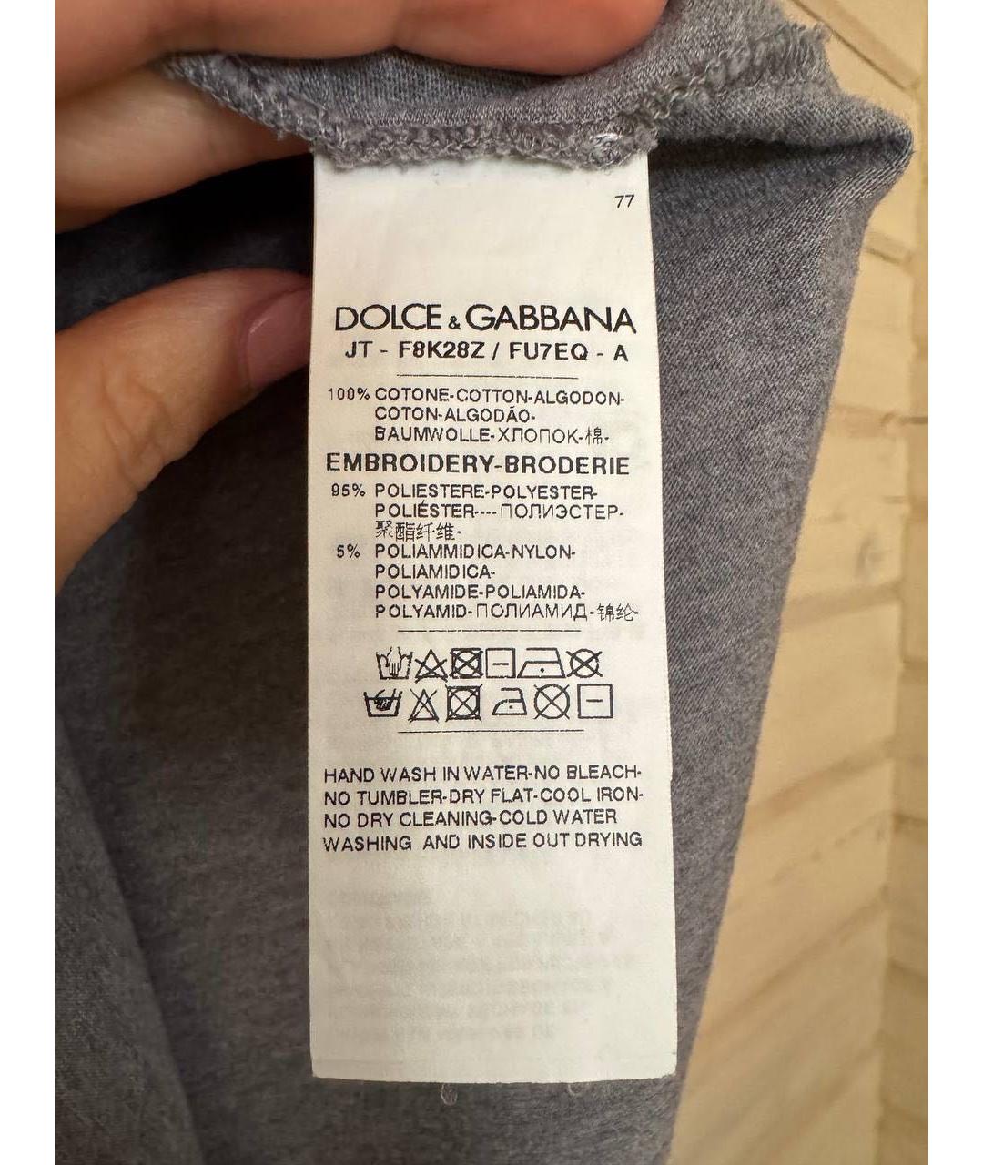 DOLCE&GABBANA Серая хлопковая футболка, фото 4
