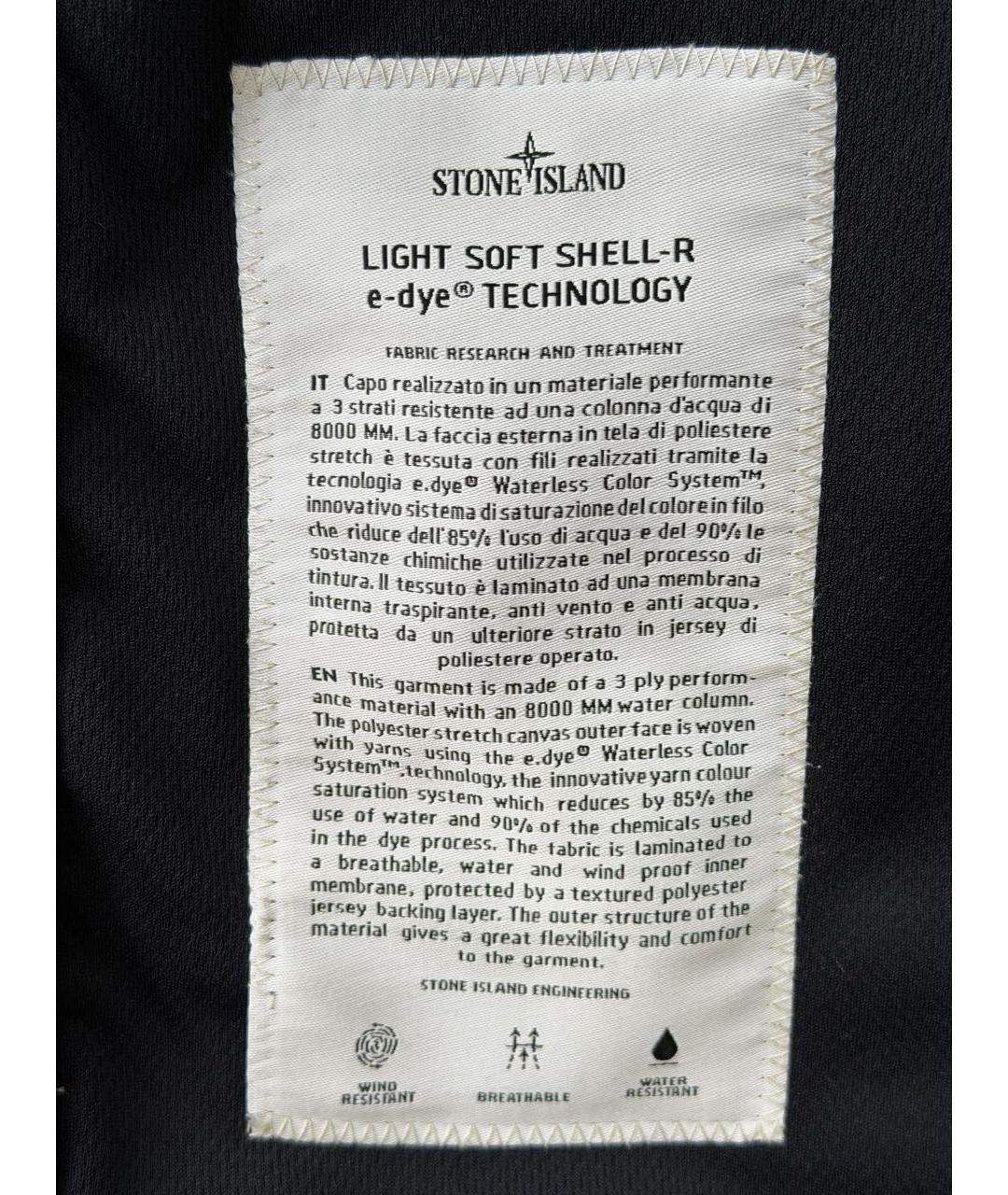 STONE ISLAND Темно-синяя полиэстеровая куртка, фото 5
