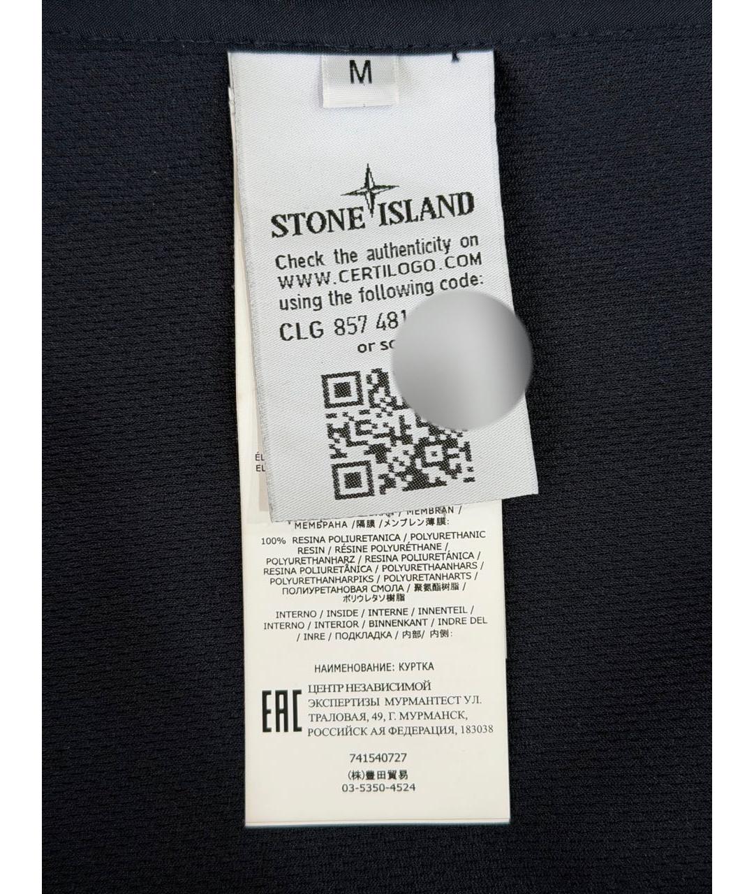 STONE ISLAND Темно-синяя полиэстеровая куртка, фото 7