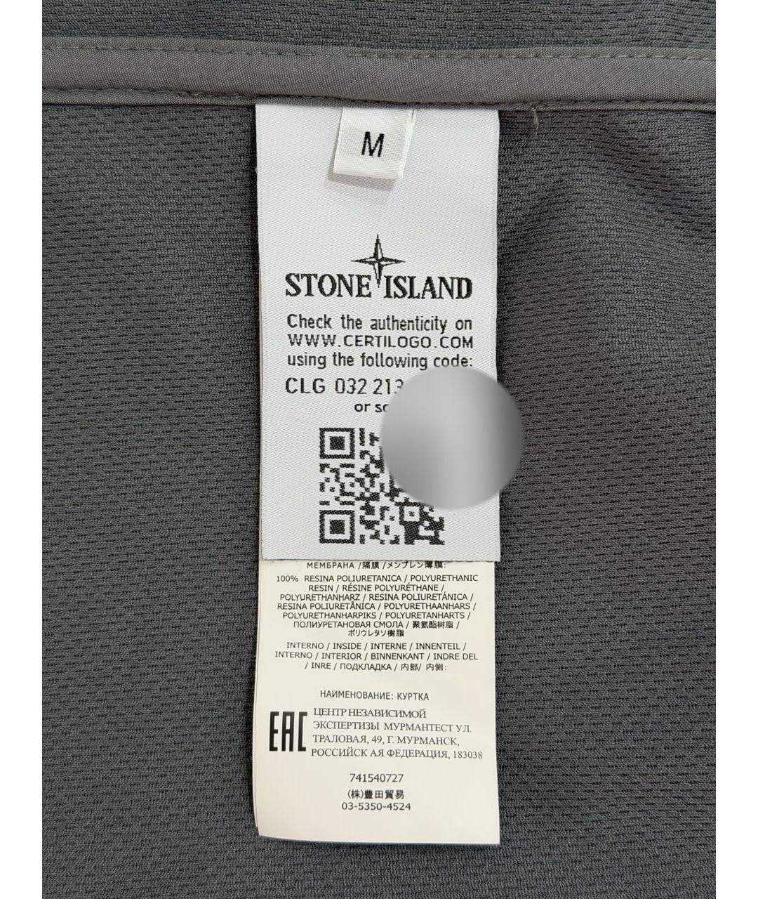 STONE ISLAND Антрацитовая полиэстеровая куртка, фото 7