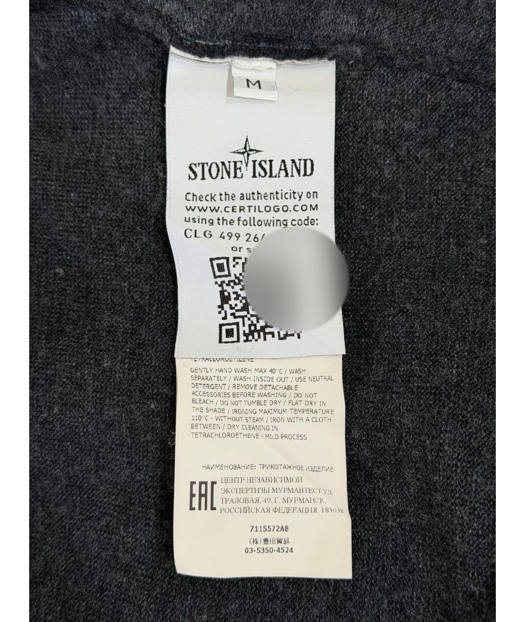 STONE ISLAND Серый хлопковый джемпер / свитер, фото 5