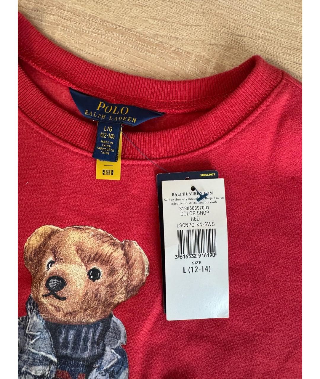 Изображение продукта