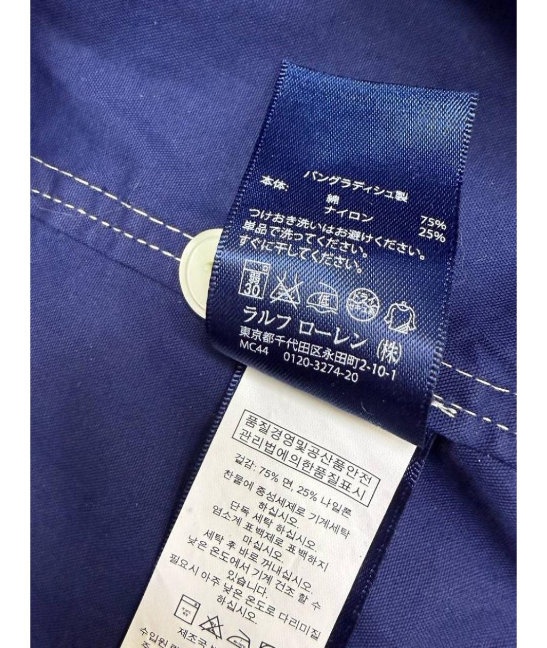 POLO RALPH LAUREN Синяя хлопковая куртка, фото 5