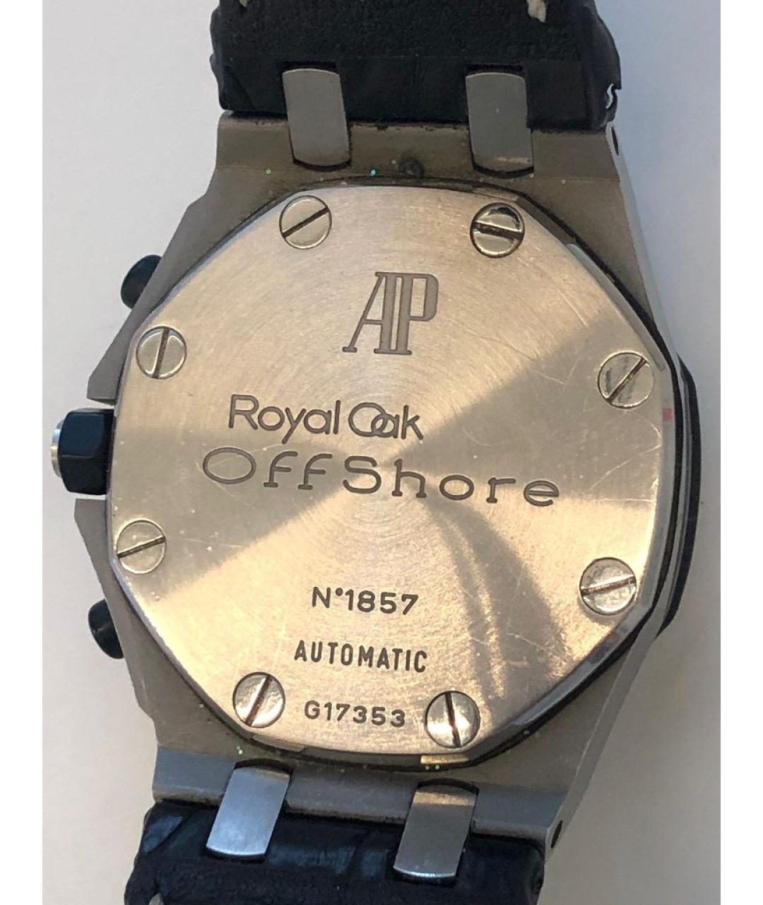 Audemars Piguet Серебряные стальные часы, фото 2