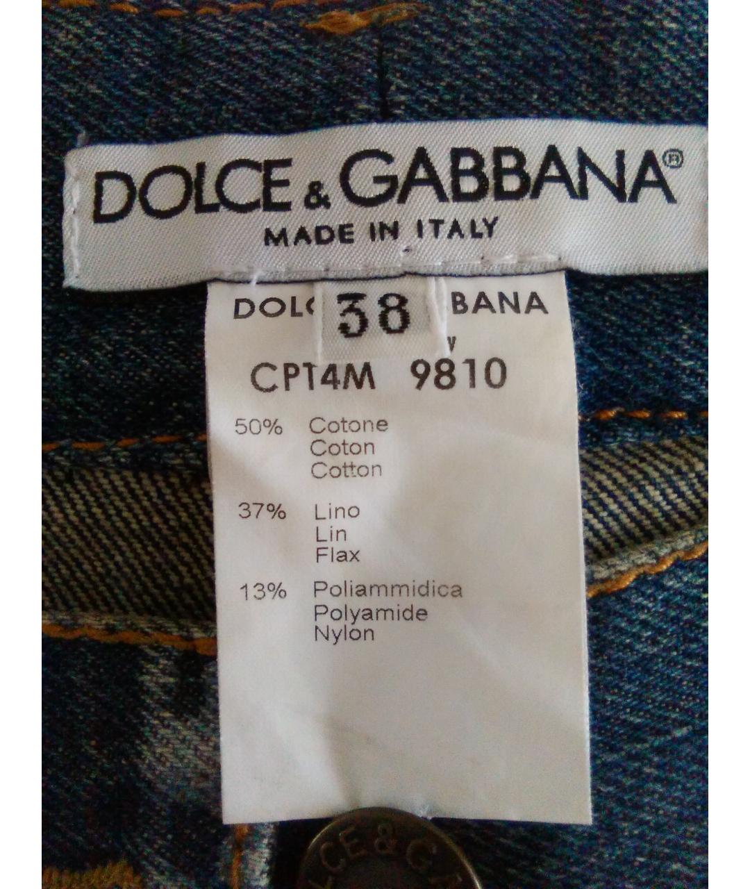 DOLCE&GABBANA Бежевые хлопковые брюки широкие, фото 4