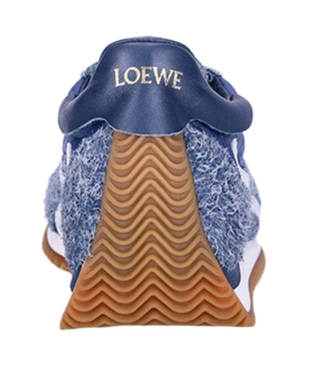 LOEWE Синие кроссовки, фото 5