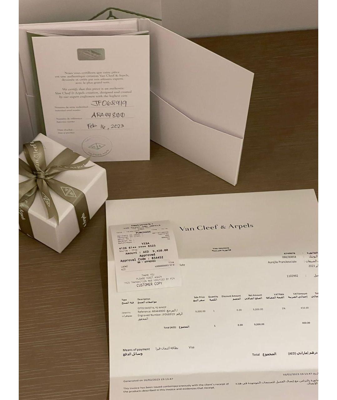 VAN CLEEF & ARPELS Белые серьги из желтого золота, фото 3