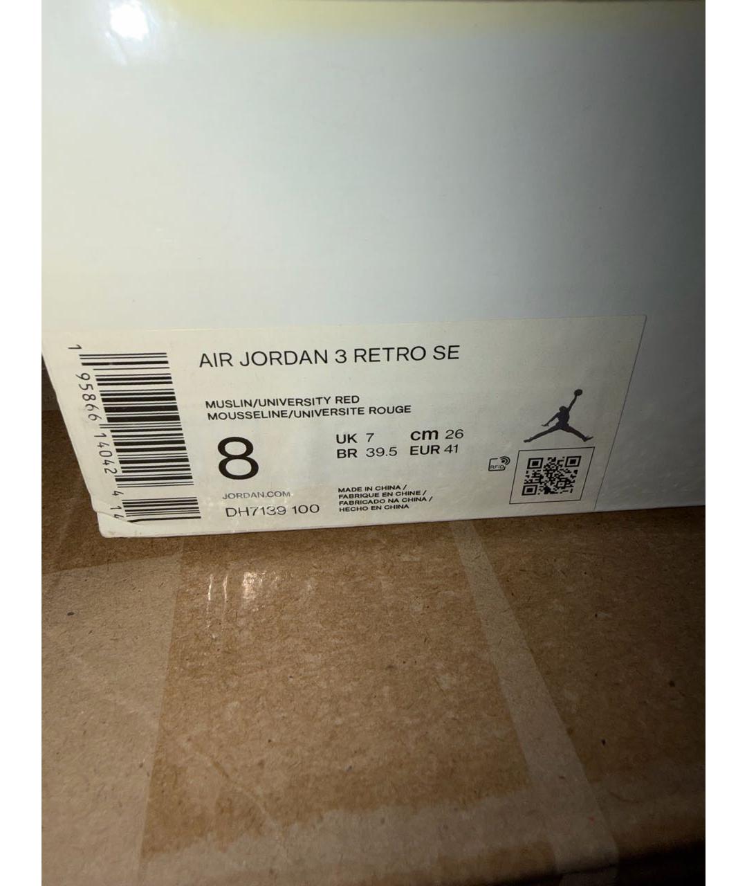 JORDAN Бежевые текстильные низкие кроссовки / кеды, фото 6