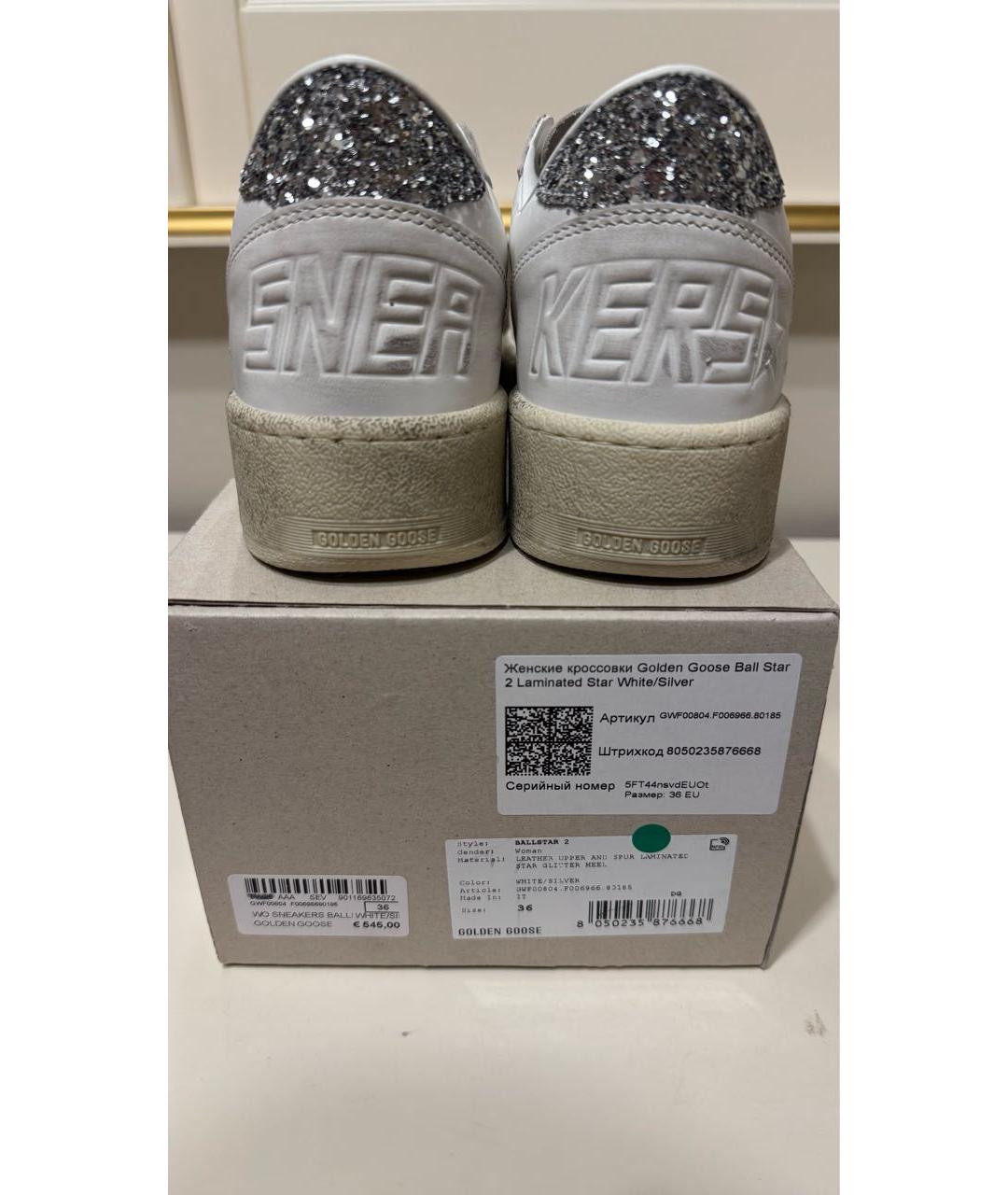 GOLDEN GOOSE DELUXE BRAND Белые кожаные кеды, фото 4