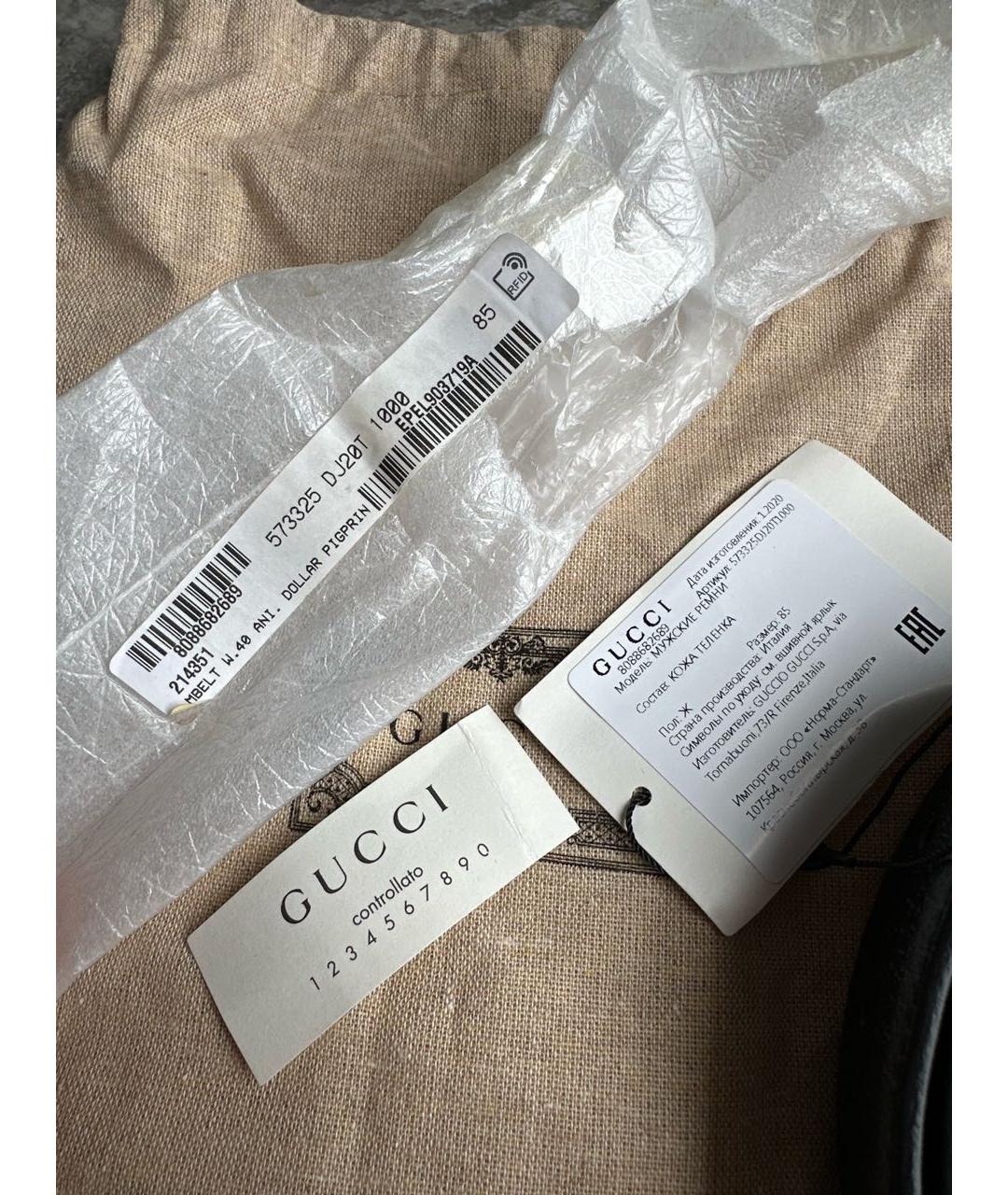 GUCCI Черный кожаный ремень, фото 7