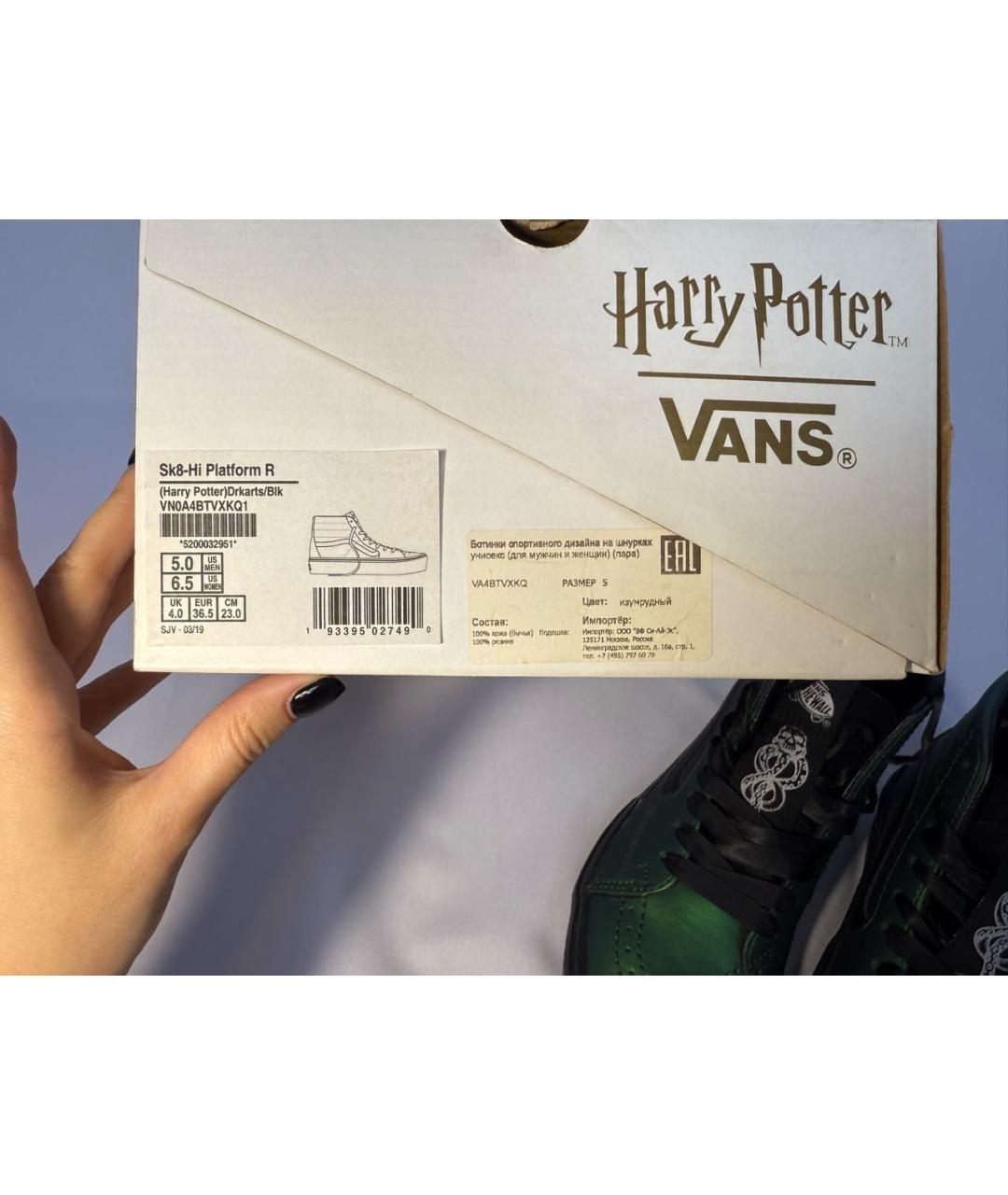 VANS Зеленые кожаные кеды, фото 6