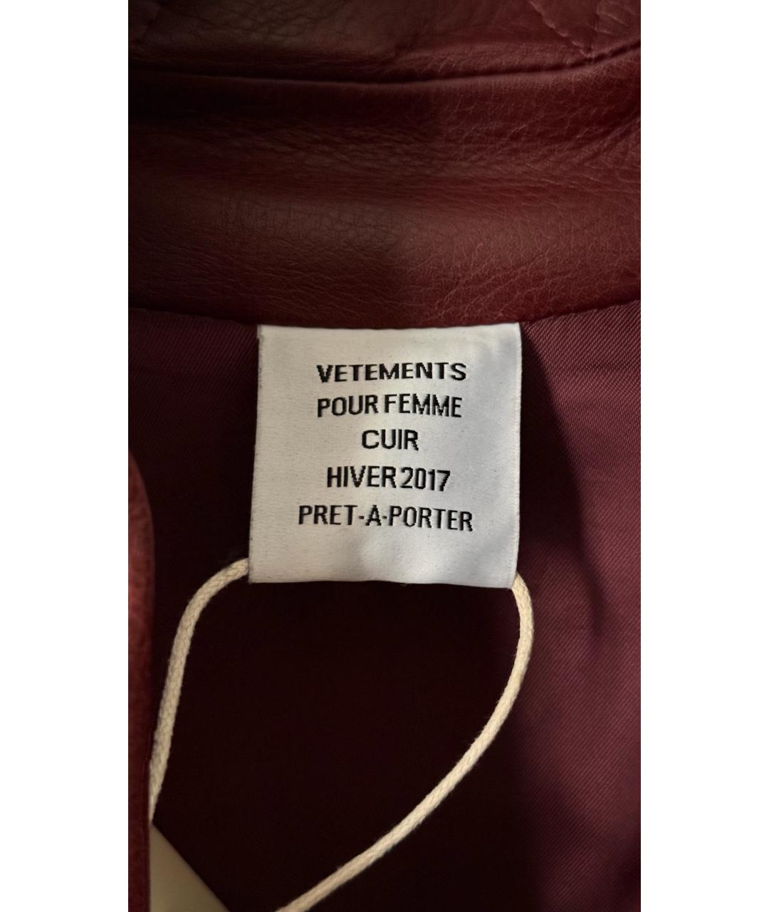 VETEMENTS Бордовое кожаное пальто, фото 6