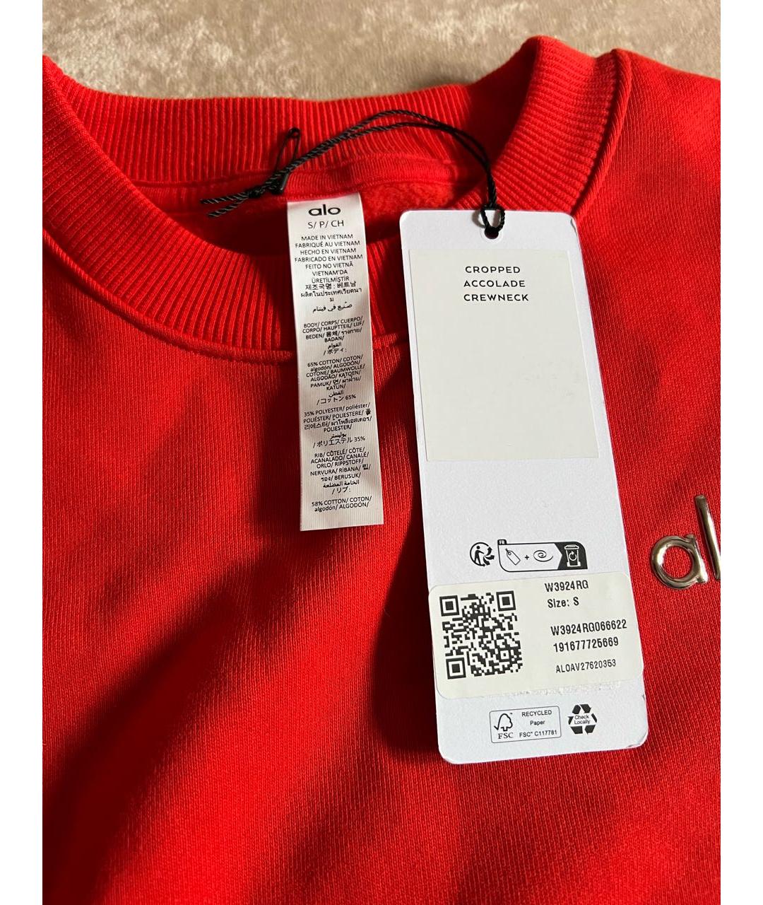 Изображение продукта