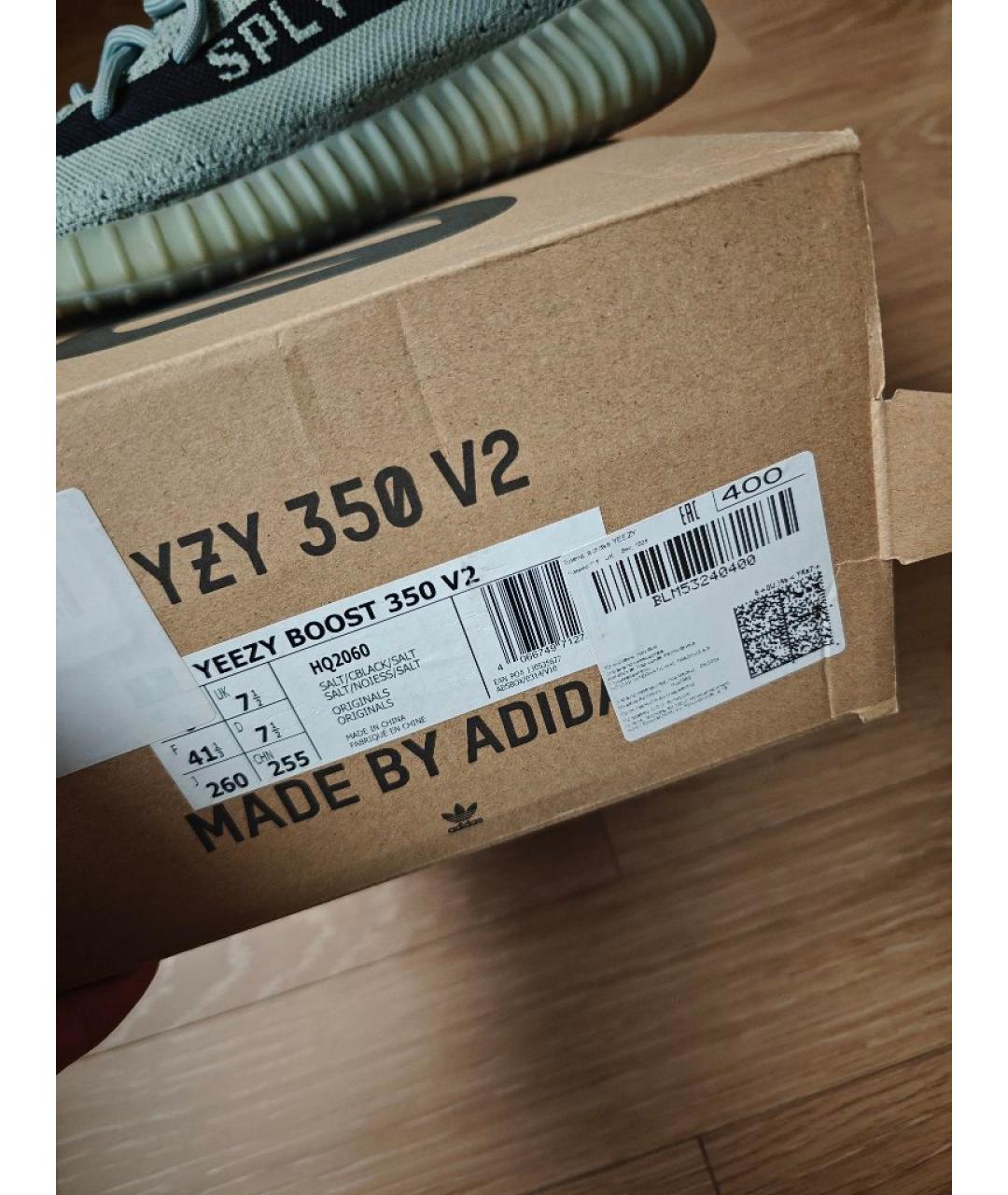 ADIDAS YEEZY Голубые кроссовки, фото 5