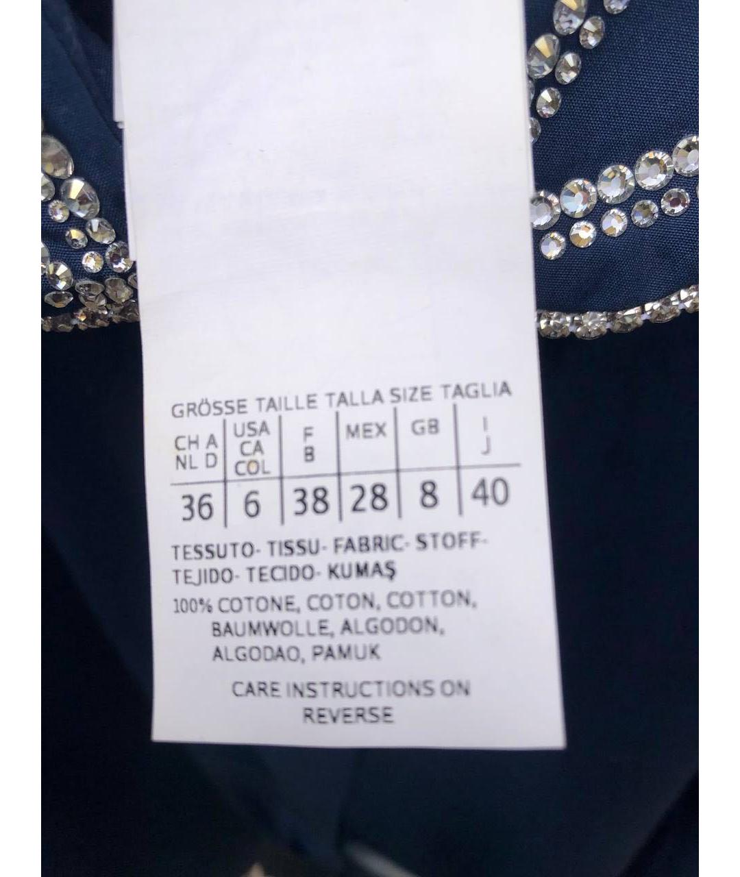 WEEKEND MAX MARA Синяя хлопковая рубашка, фото 4