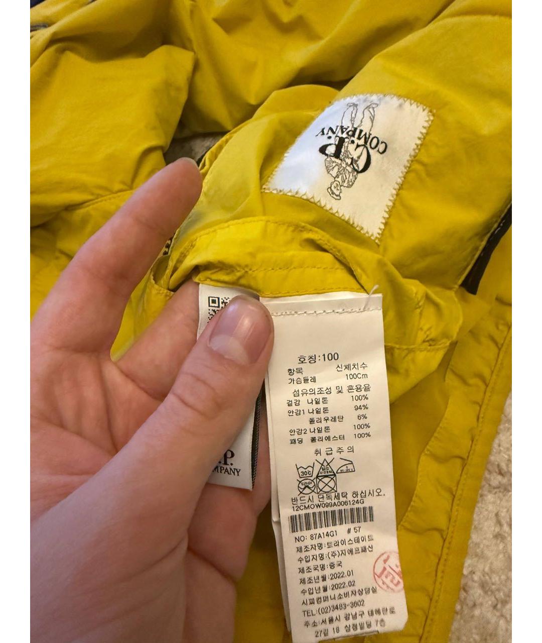 CP COMPANY Желтая куртка, фото 4