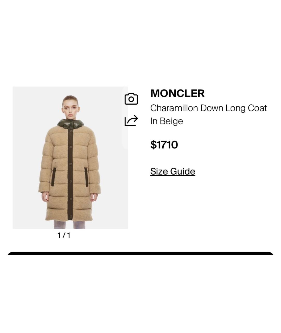 MONCLER Бежевый полиамидовый пуховик, фото 7