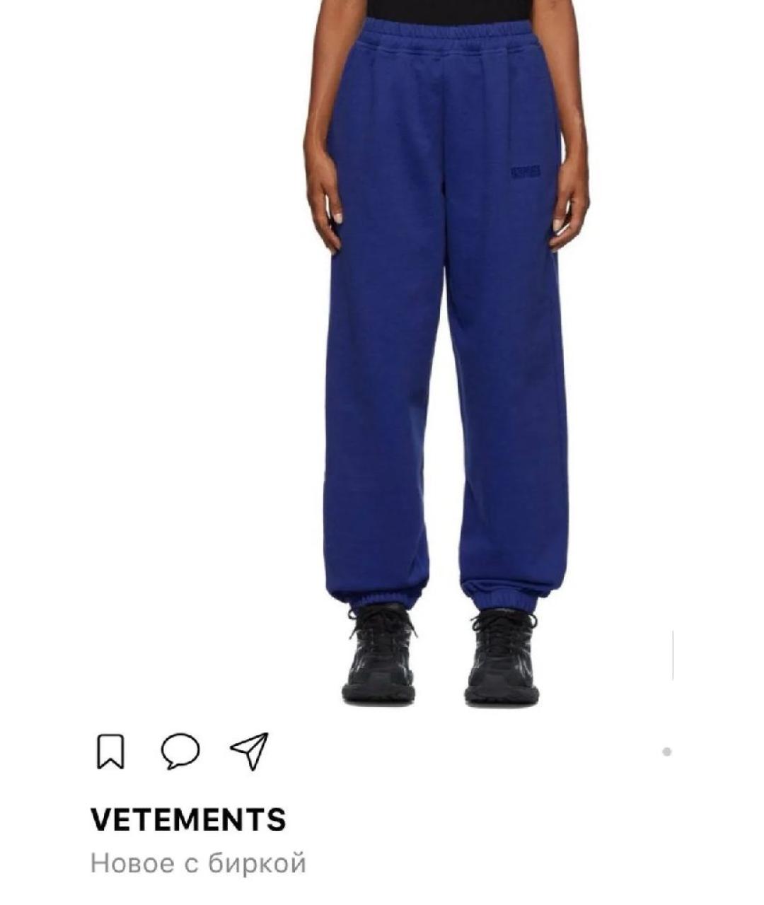 VETEMENTS Синие хлопковые повседневные брюки, фото 7