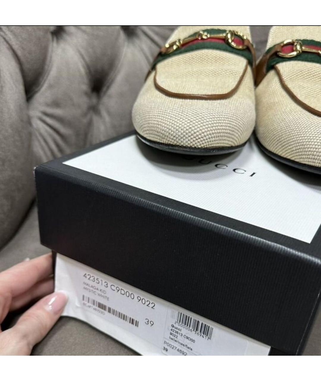 GUCCI Бежевые кожаные мюли, фото 6