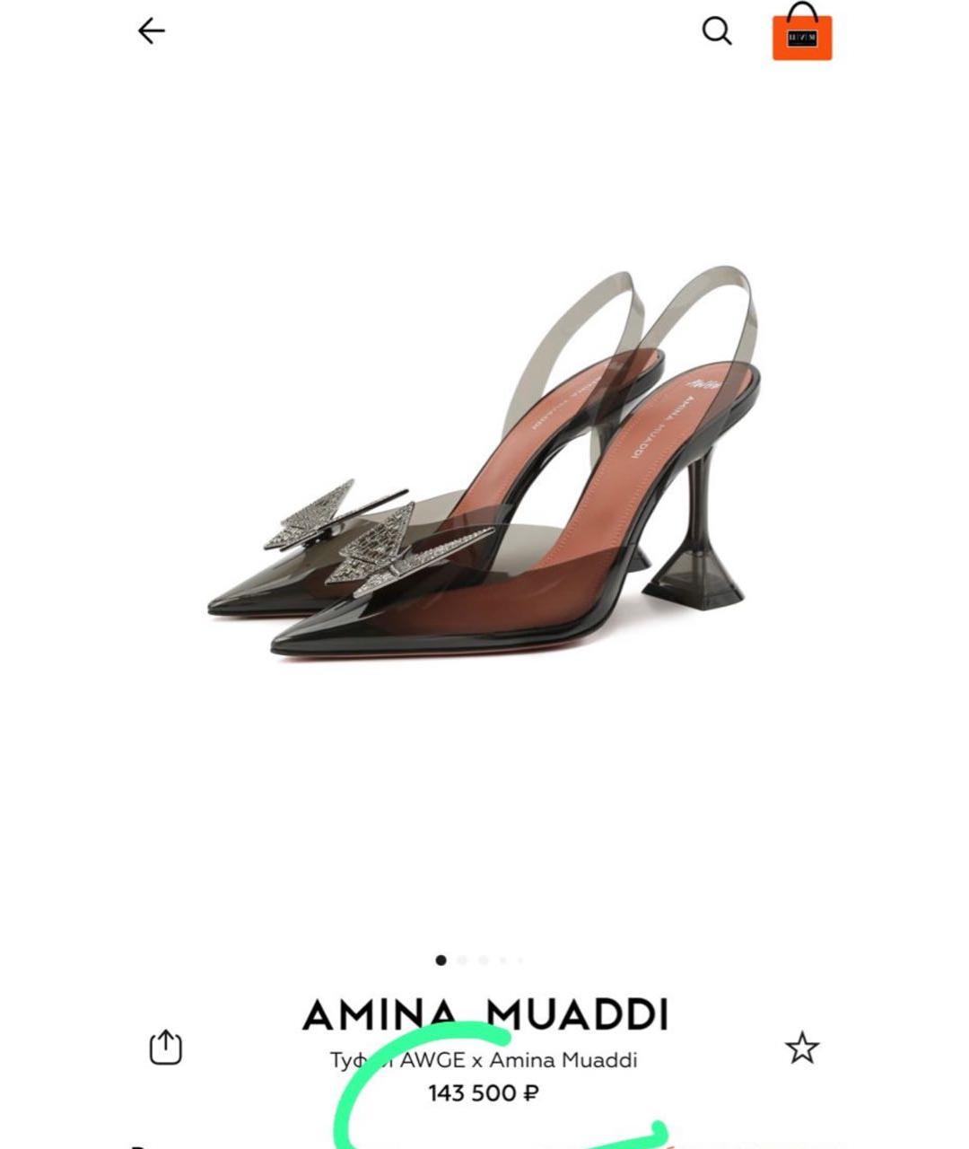 Amina Muaddi Черные туфли, фото 6
