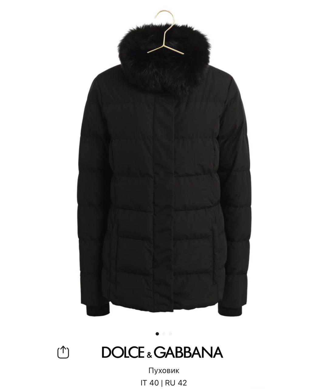 DOLCE&GABBANA Черный пуховик, фото 4